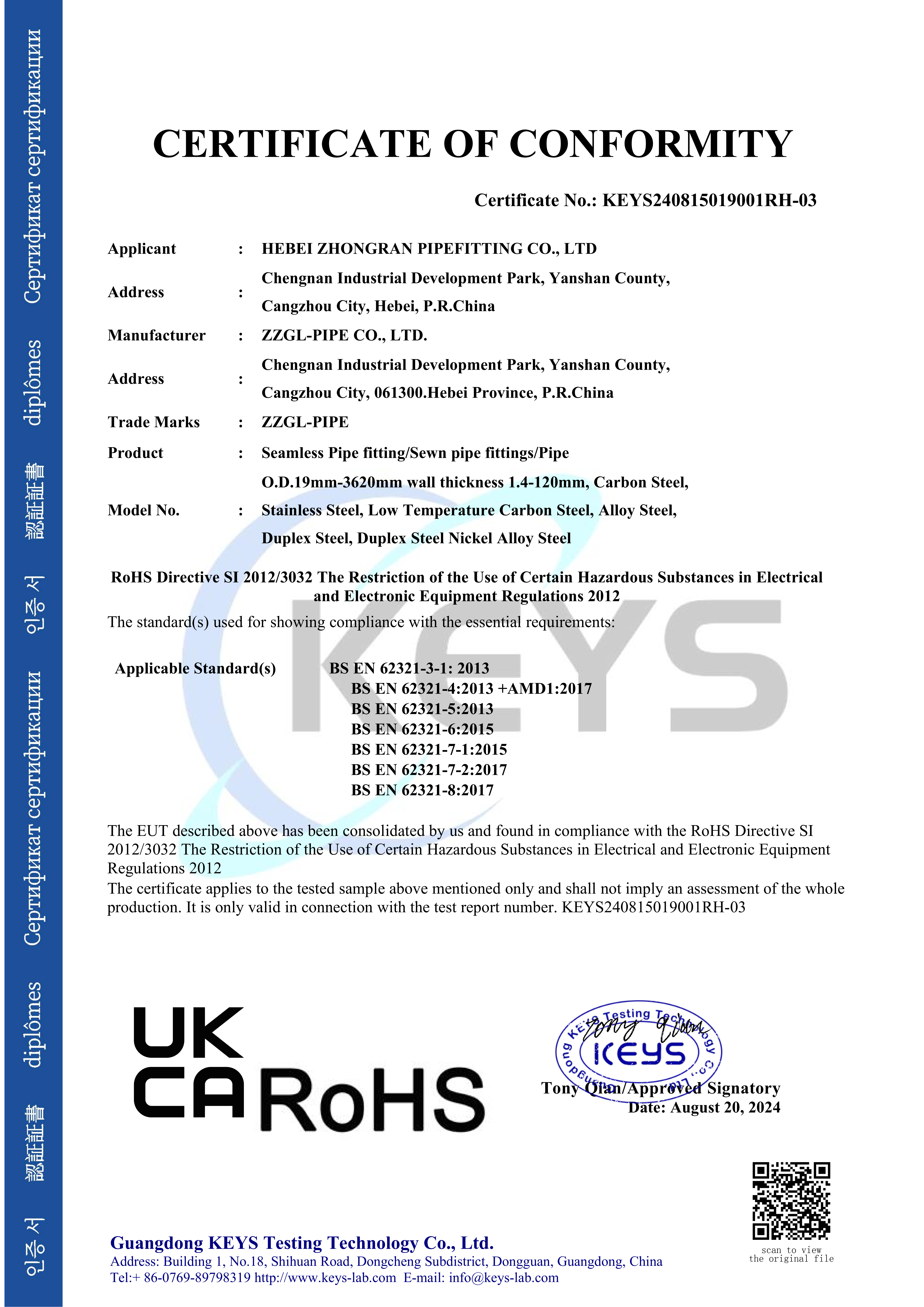 UKCA RoHS